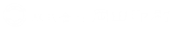株式会社岡田印刷